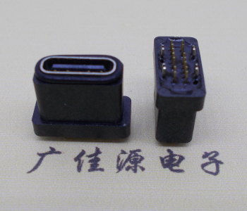 直立型usb type-c防水母頭14p插板接口ip67級
